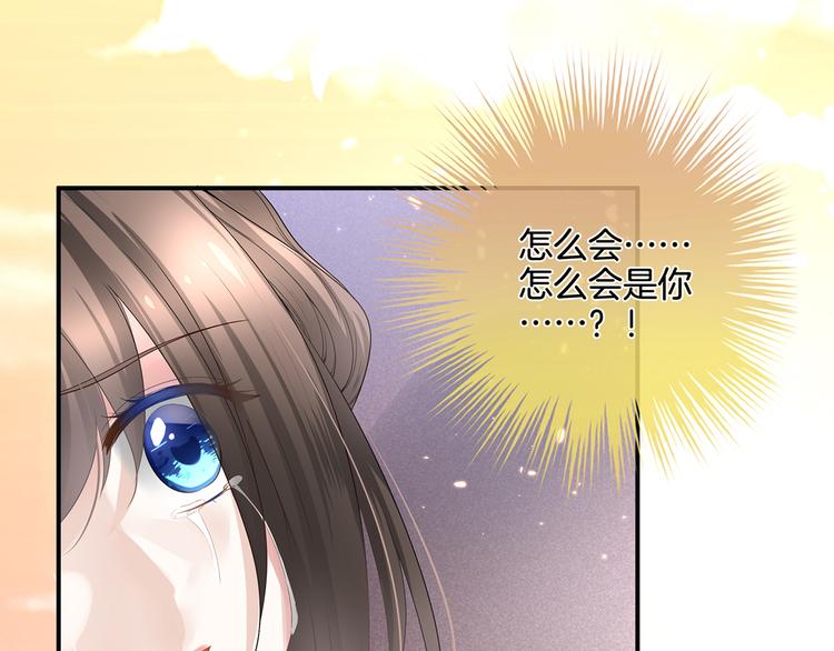 女帝多蓝颜韩漫全集-第1话 他们都是你老公无删减无遮挡章节图片 