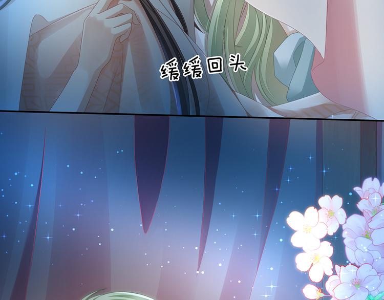 女帝多蓝颜韩漫全集-第1话 他们都是你老公无删减无遮挡章节图片 