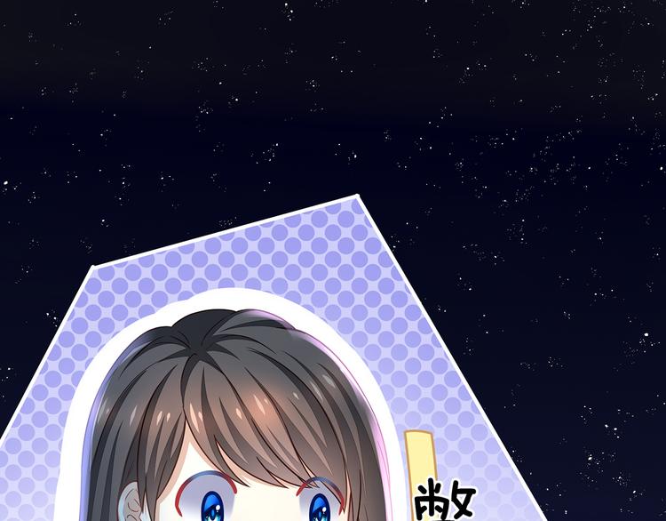 女帝多蓝颜韩漫全集-第1话 他们都是你老公无删减无遮挡章节图片 
