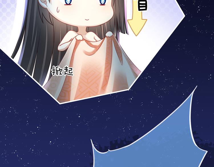 女帝多蓝颜韩漫全集-第1话 他们都是你老公无删减无遮挡章节图片 