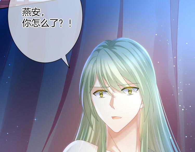 女帝多蓝颜韩漫全集-第1话 他们都是你老公无删减无遮挡章节图片 