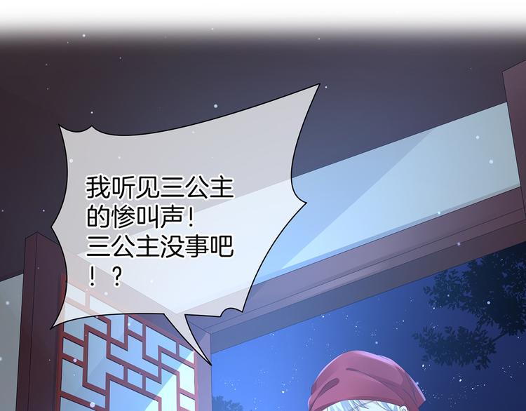 女帝多蓝颜韩漫全集-第1话 他们都是你老公无删减无遮挡章节图片 