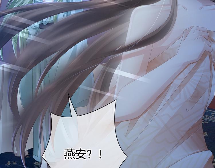 女帝多蓝颜韩漫全集-第1话 他们都是你老公无删减无遮挡章节图片 