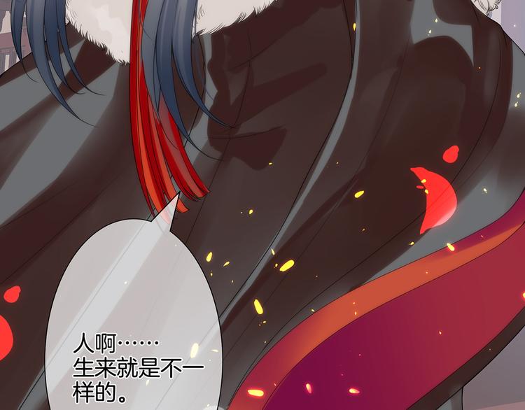 女帝多蓝颜韩漫全集-第1话 他们都是你老公无删减无遮挡章节图片 