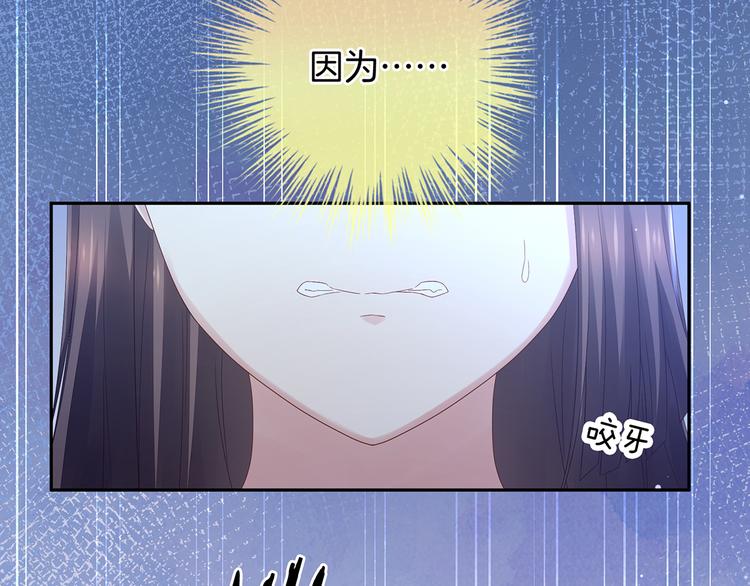 女帝多蓝颜韩漫全集-第1话 他们都是你老公无删减无遮挡章节图片 