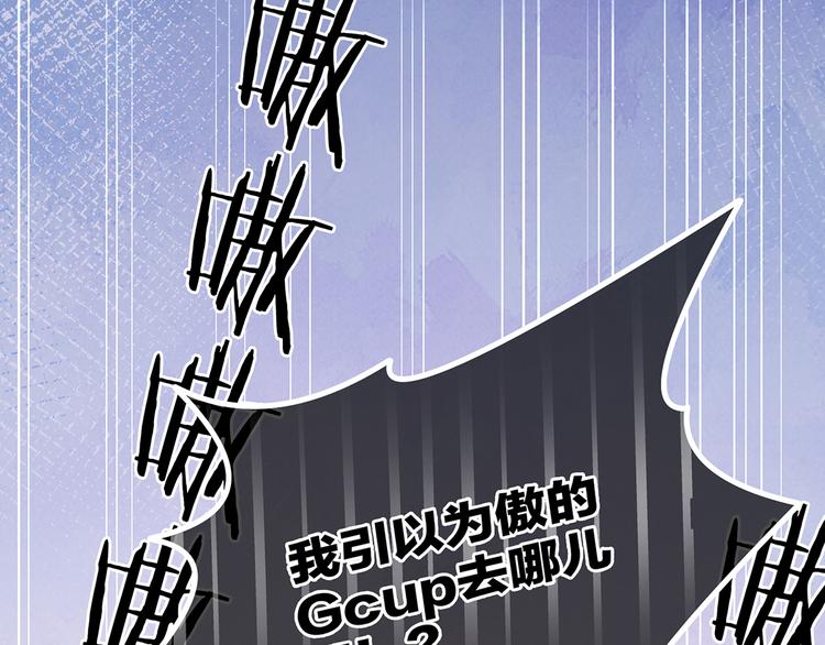 女帝多蓝颜韩漫全集-第1话 他们都是你老公无删减无遮挡章节图片 