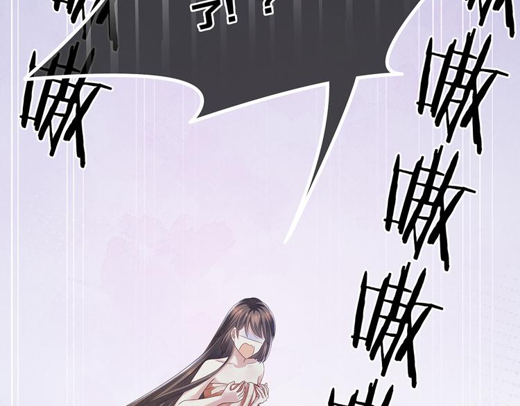女帝多蓝颜韩漫全集-第1话 他们都是你老公无删减无遮挡章节图片 