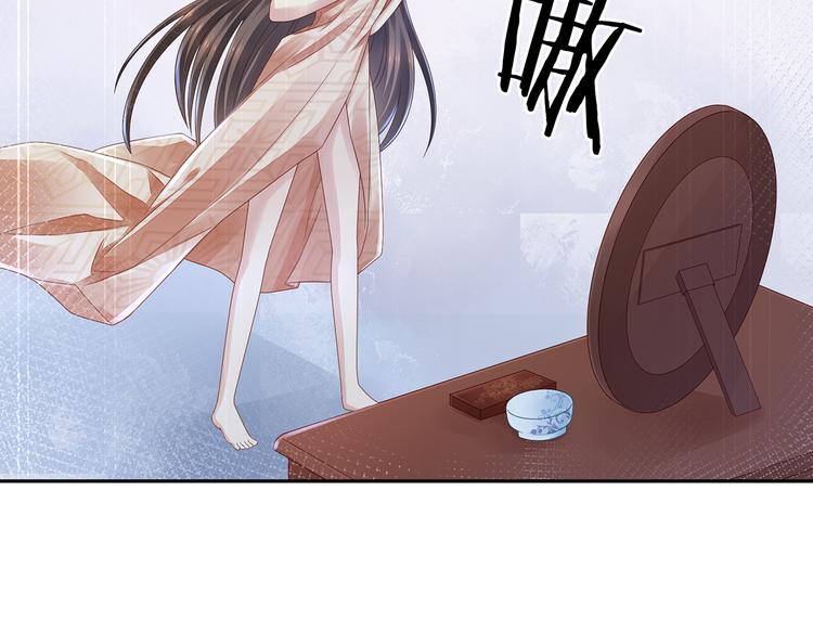 女帝多蓝颜韩漫全集-第1话 他们都是你老公无删减无遮挡章节图片 