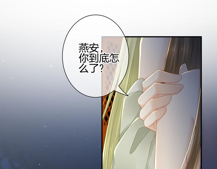 女帝多蓝颜韩漫全集-第1话 他们都是你老公无删减无遮挡章节图片 