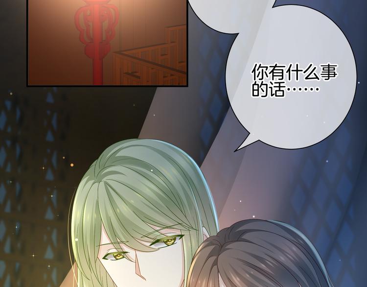 女帝多蓝颜韩漫全集-第1话 他们都是你老公无删减无遮挡章节图片 