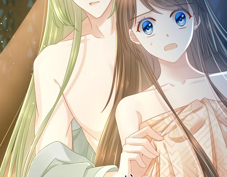 女帝多蓝颜韩漫全集-第1话 他们都是你老公无删减无遮挡章节图片 