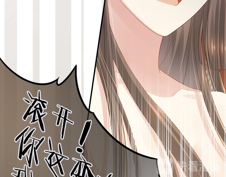 女帝多蓝颜韩漫全集-第1话 他们都是你老公无删减无遮挡章节图片 