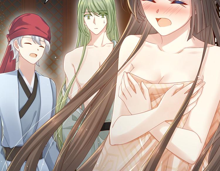 女帝多蓝颜韩漫全集-第1话 他们都是你老公无删减无遮挡章节图片 