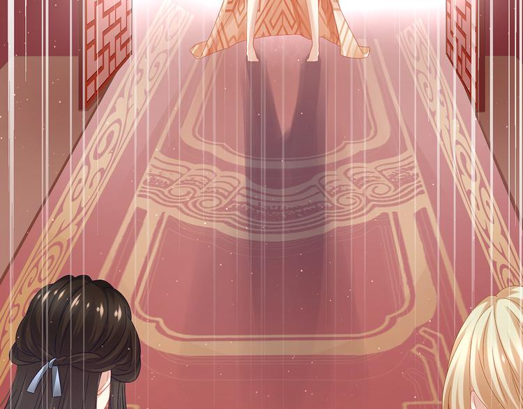 女帝多蓝颜韩漫全集-第1话 他们都是你老公无删减无遮挡章节图片 