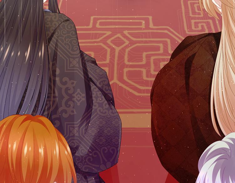 女帝多蓝颜韩漫全集-第1话 他们都是你老公无删减无遮挡章节图片 