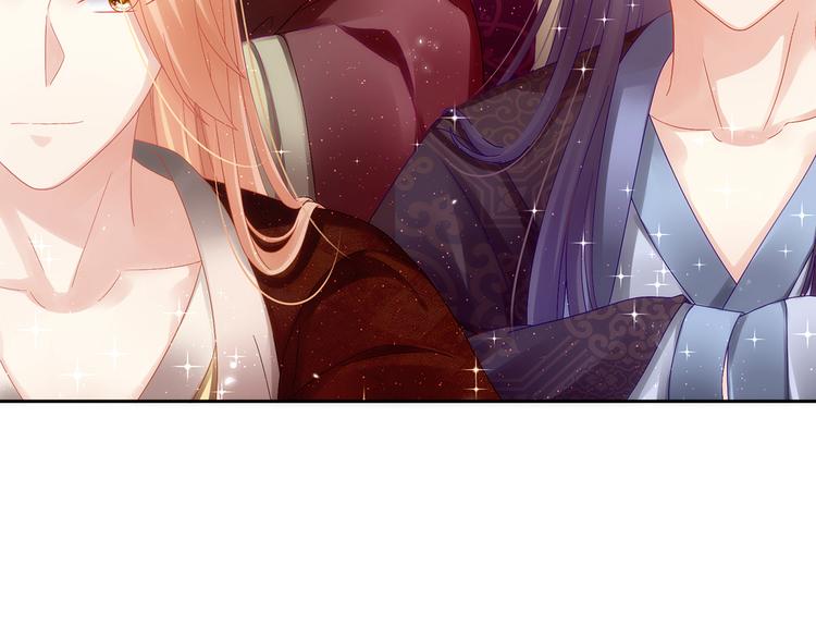 女帝多蓝颜韩漫全集-第1话 他们都是你老公无删减无遮挡章节图片 