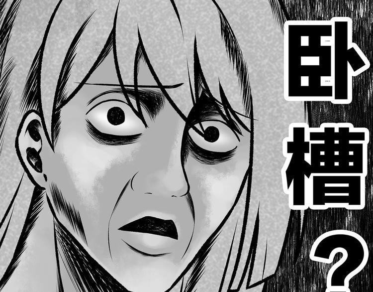 女帝多蓝颜韩漫全集-第1话 他们都是你老公无删减无遮挡章节图片 