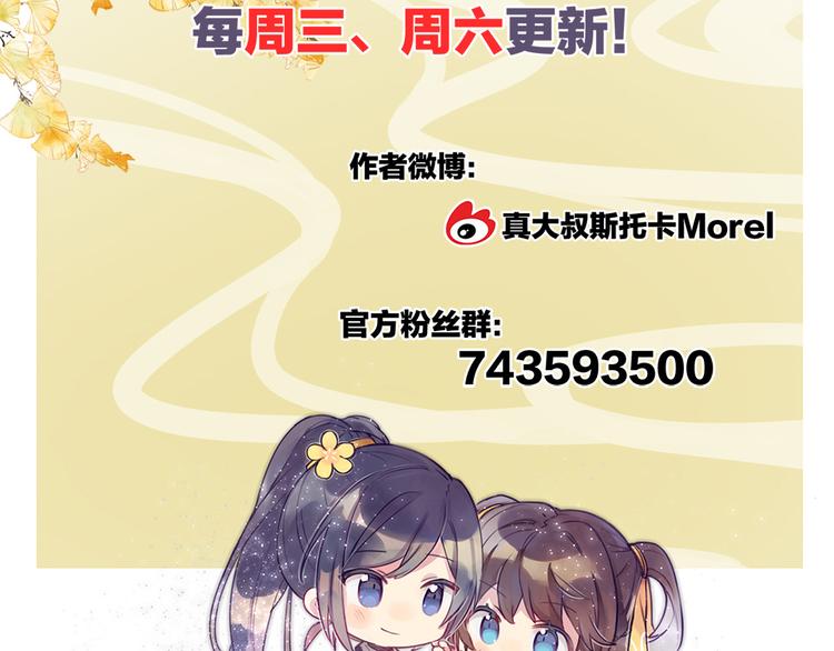 女帝多蓝颜韩漫全集-第1话 他们都是你老公无删减无遮挡章节图片 
