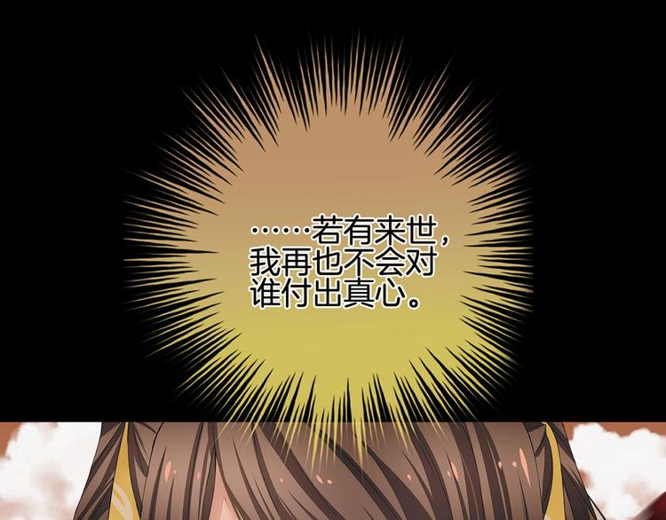 女帝多蓝颜韩漫全集-第1话 他们都是你老公无删减无遮挡章节图片 