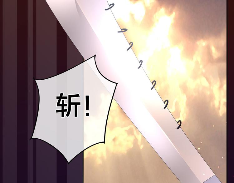 女帝多蓝颜韩漫全集-第1话 他们都是你老公无删减无遮挡章节图片 