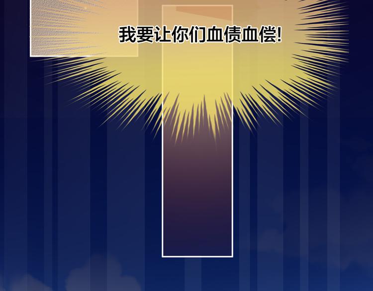 女帝多蓝颜韩漫全集-第1话 他们都是你老公无删减无遮挡章节图片 