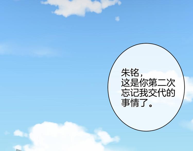 女帝多蓝颜韩漫全集-第1话 他们都是你老公无删减无遮挡章节图片 