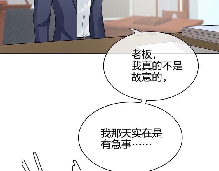 女帝多蓝颜韩漫全集-第1话 他们都是你老公无删减无遮挡章节图片 