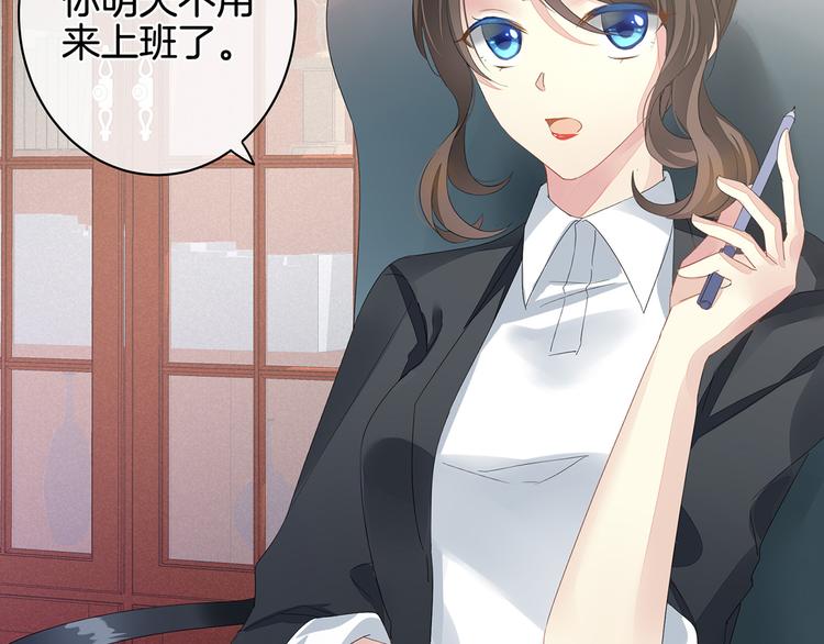 女帝多蓝颜韩漫全集-第1话 他们都是你老公无删减无遮挡章节图片 