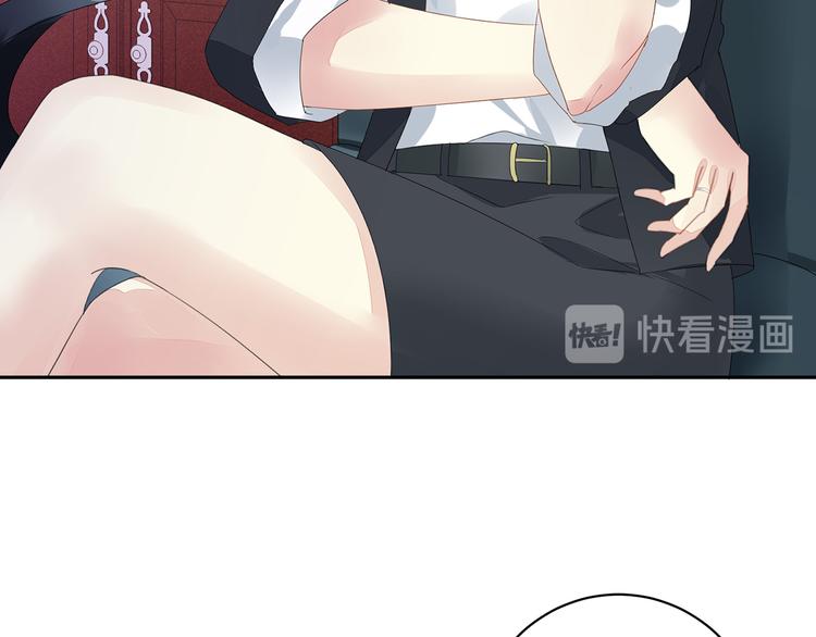女帝多蓝颜韩漫全集-第1话 他们都是你老公无删减无遮挡章节图片 