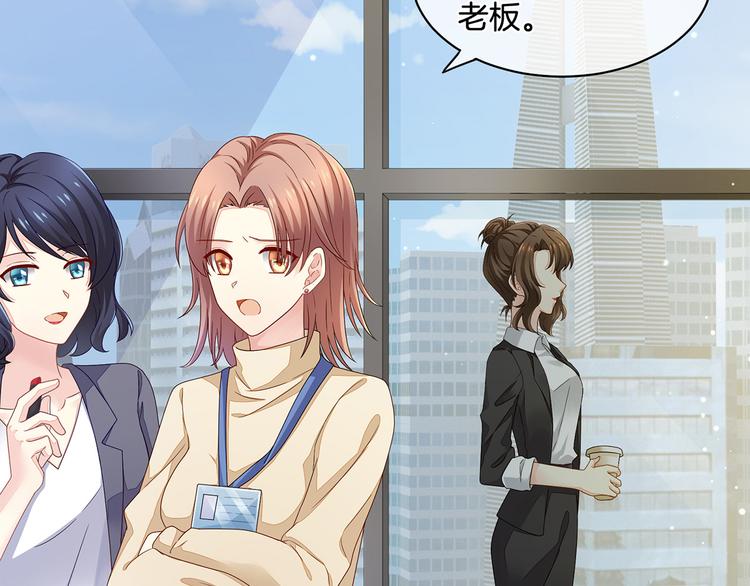 女帝多蓝颜韩漫全集-第1话 他们都是你老公无删减无遮挡章节图片 