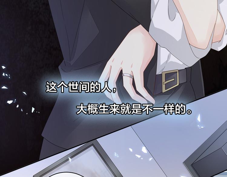 女帝多蓝颜韩漫全集-第1话 他们都是你老公无删减无遮挡章节图片 