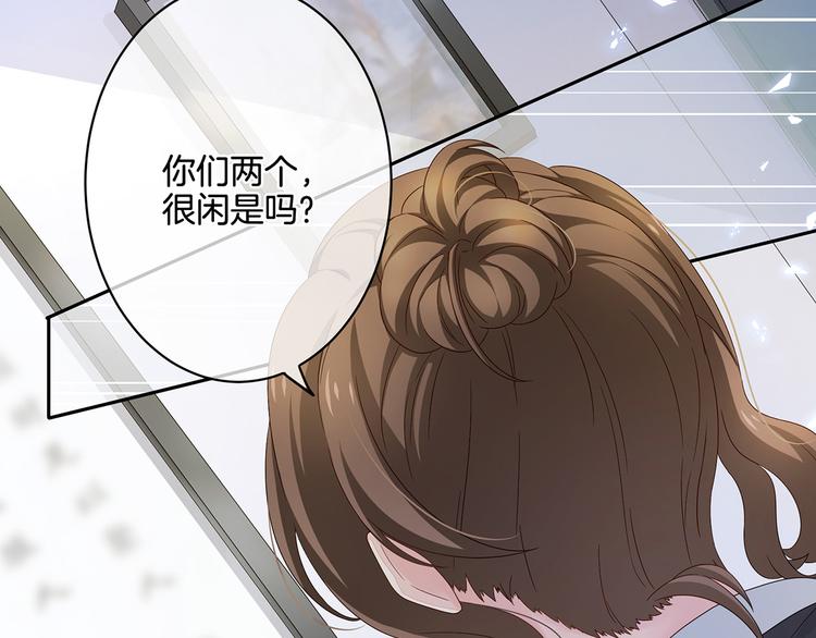 女帝多蓝颜韩漫全集-第1话 他们都是你老公无删减无遮挡章节图片 