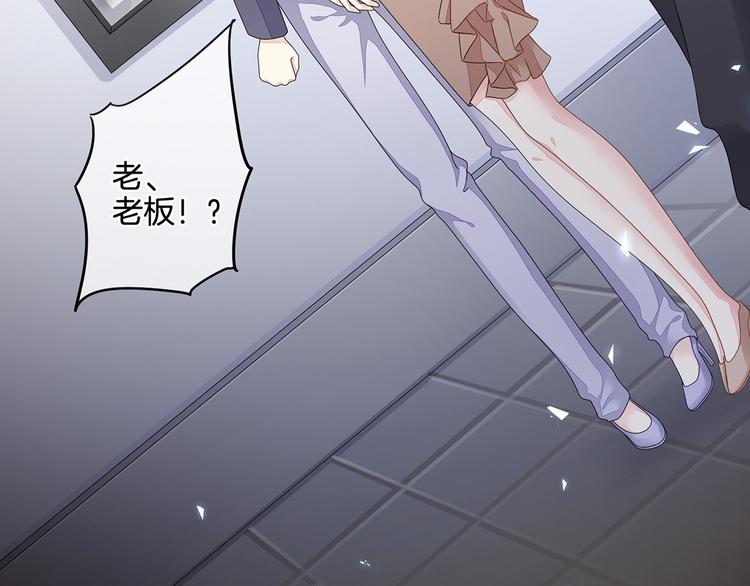 女帝多蓝颜韩漫全集-第1话 他们都是你老公无删减无遮挡章节图片 