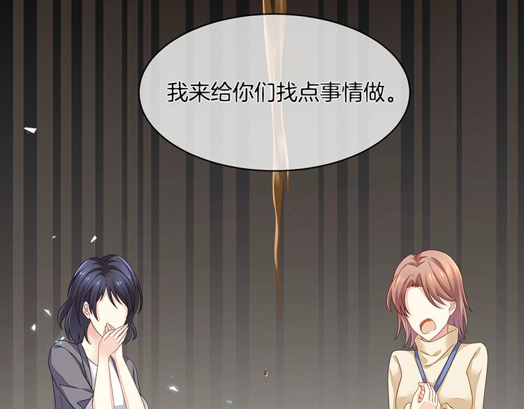 女帝多蓝颜韩漫全集-第1话 他们都是你老公无删减无遮挡章节图片 