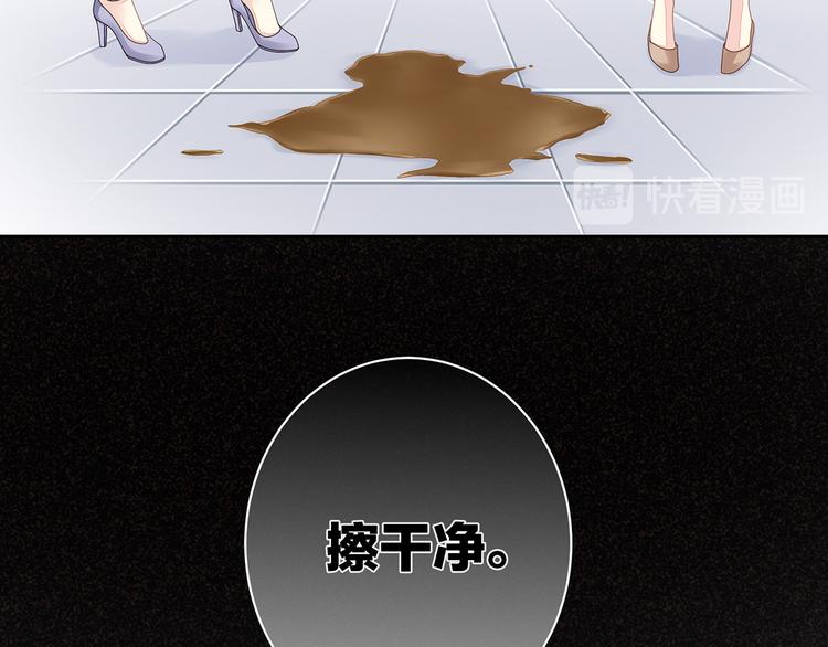 女帝多蓝颜韩漫全集-第1话 他们都是你老公无删减无遮挡章节图片 