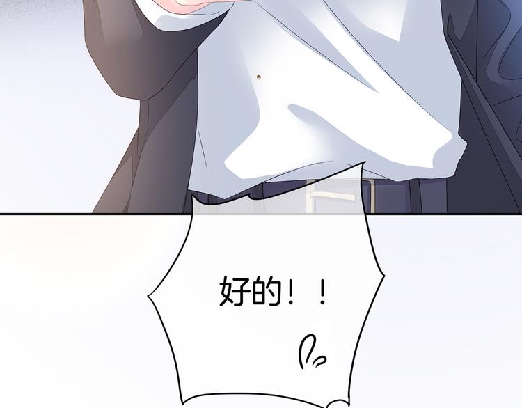 女帝多蓝颜韩漫全集-第1话 他们都是你老公无删减无遮挡章节图片 