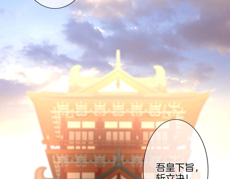女帝多蓝颜韩漫全集-第1话 他们都是你老公无删减无遮挡章节图片 