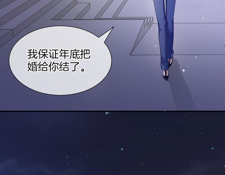 女帝多蓝颜韩漫全集-第1话 他们都是你老公无删减无遮挡章节图片 