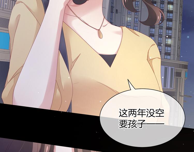 女帝多蓝颜韩漫全集-第1话 他们都是你老公无删减无遮挡章节图片 