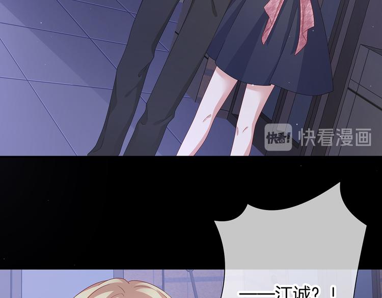 女帝多蓝颜韩漫全集-第1话 他们都是你老公无删减无遮挡章节图片 