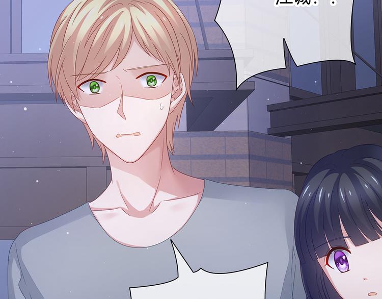 女帝多蓝颜韩漫全集-第1话 他们都是你老公无删减无遮挡章节图片 