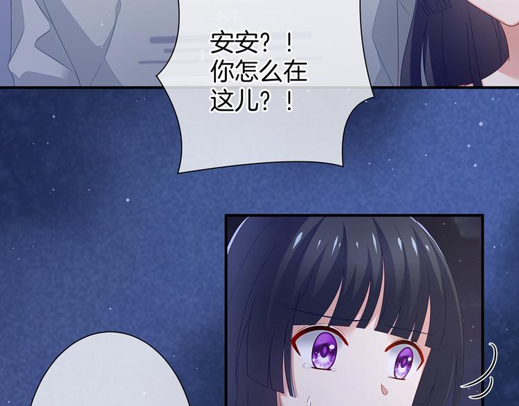 女帝多蓝颜韩漫全集-第1话 他们都是你老公无删减无遮挡章节图片 