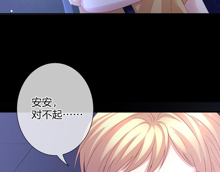 女帝多蓝颜韩漫全集-第1话 他们都是你老公无删减无遮挡章节图片 