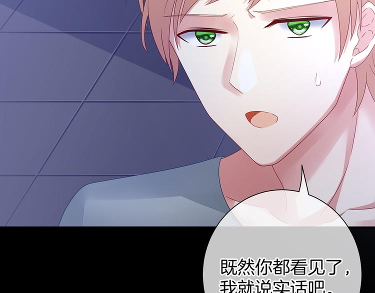 女帝多蓝颜韩漫全集-第1话 他们都是你老公无删减无遮挡章节图片 