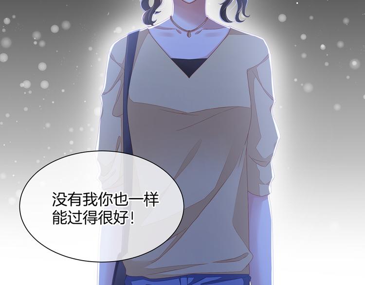 女帝多蓝颜韩漫全集-第1话 他们都是你老公无删减无遮挡章节图片 