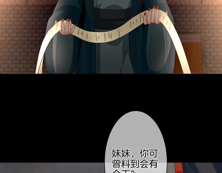 女帝多蓝颜韩漫全集-第1话 他们都是你老公无删减无遮挡章节图片 