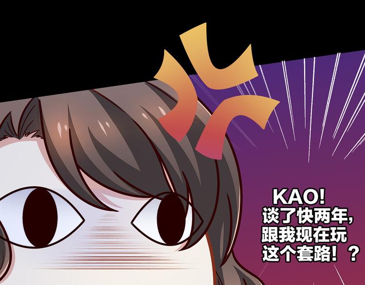 女帝多蓝颜韩漫全集-第1话 他们都是你老公无删减无遮挡章节图片 