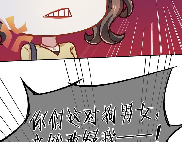 女帝多蓝颜韩漫全集-第1话 他们都是你老公无删减无遮挡章节图片 