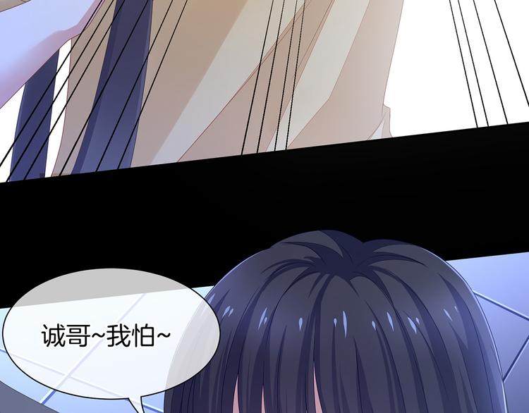 女帝多蓝颜韩漫全集-第1话 他们都是你老公无删减无遮挡章节图片 