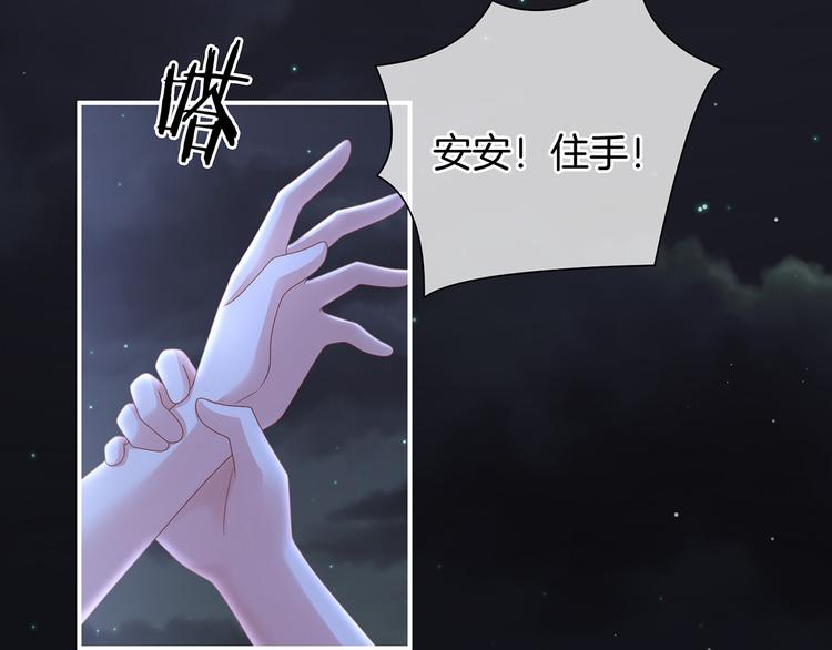 女帝多蓝颜韩漫全集-第1话 他们都是你老公无删减无遮挡章节图片 